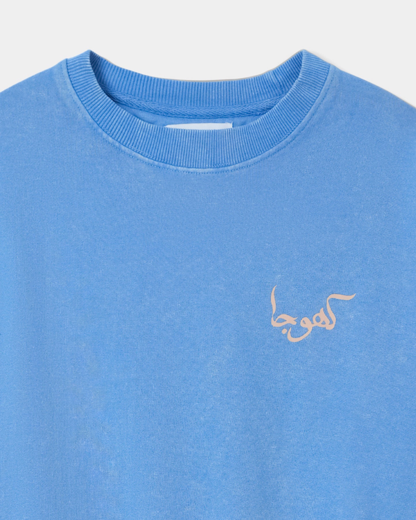 SKY BLUE HAVEN SWEATSHIRT - Khoja.co