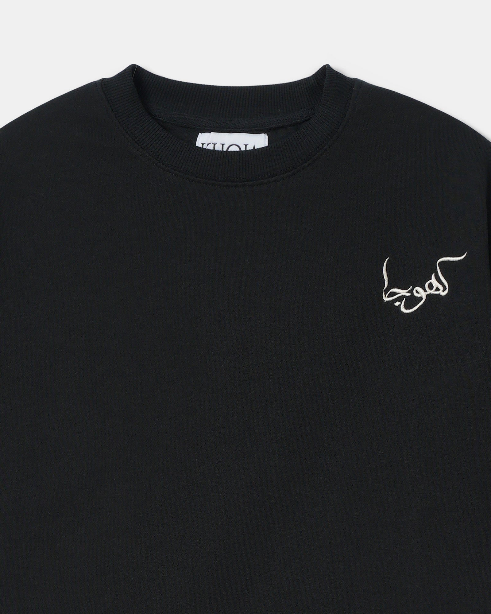 BLACK KHWAAB TEE - Khoja.co