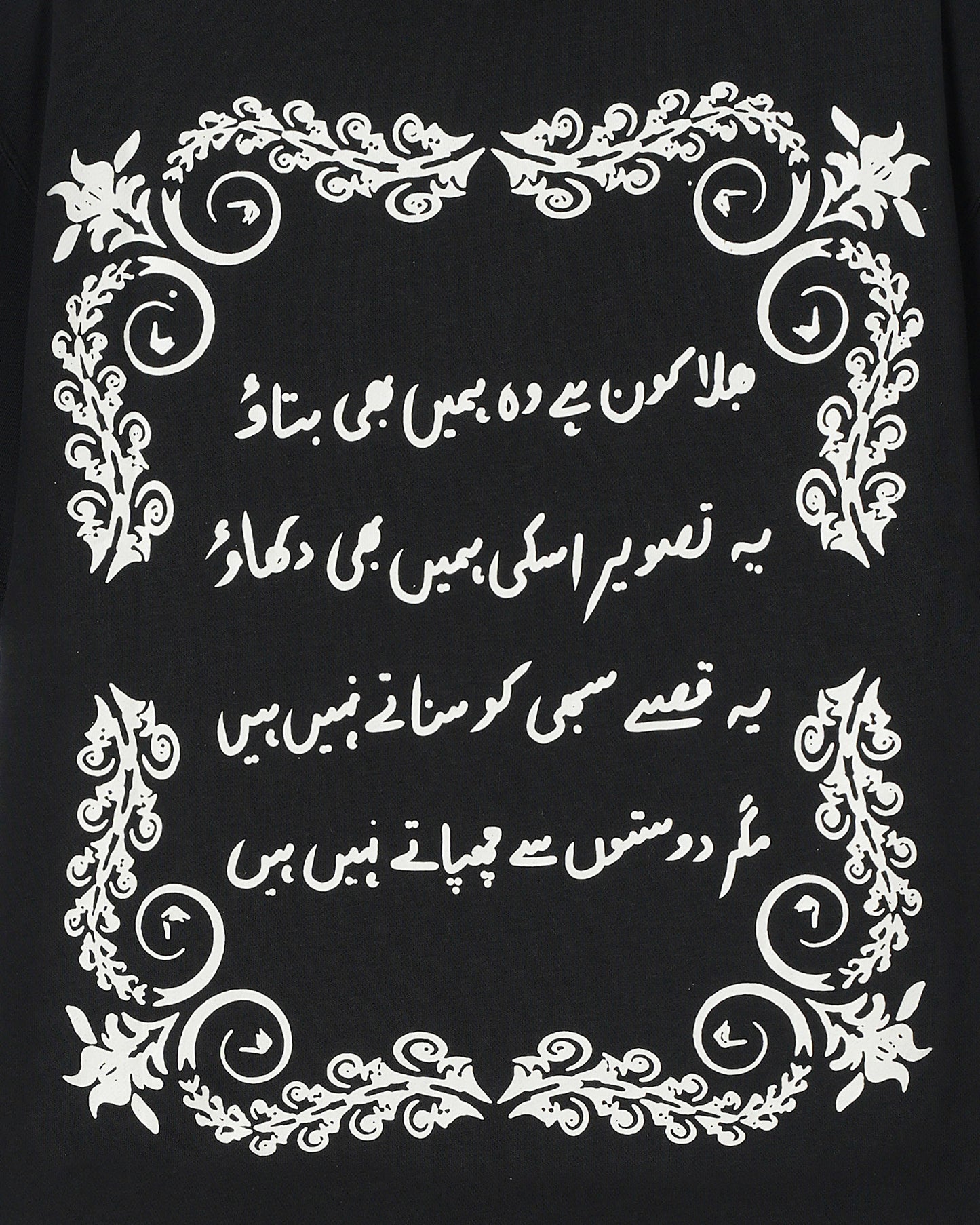BLACK KHWAAB TEE - Khoja.co