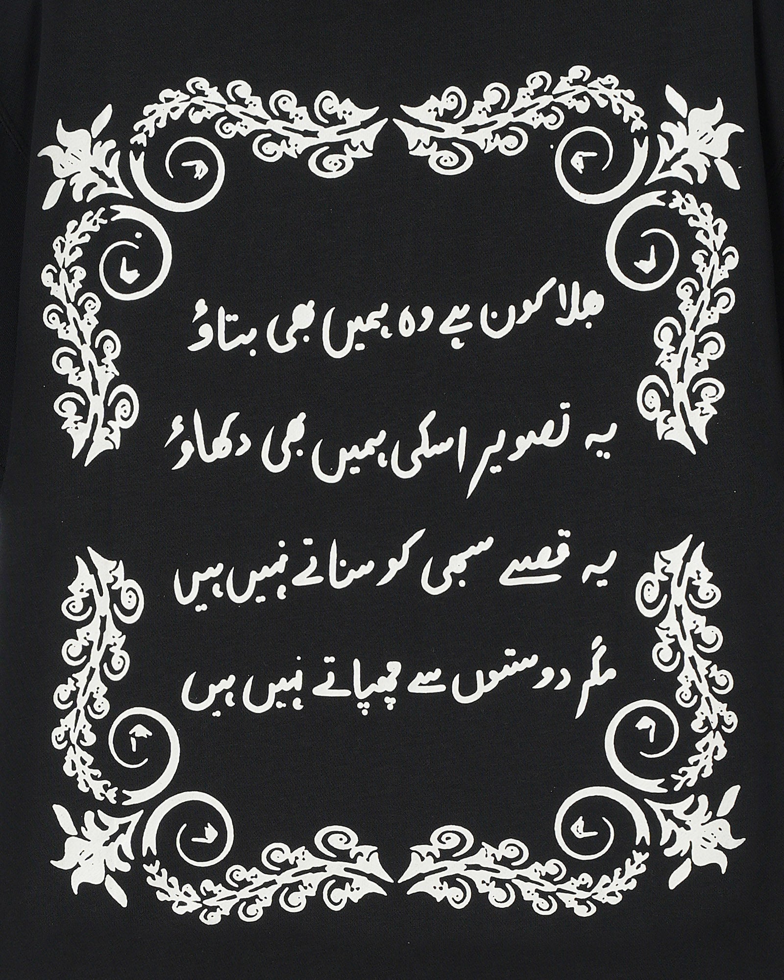 BLACK KHWAAB TEE - Khoja.co